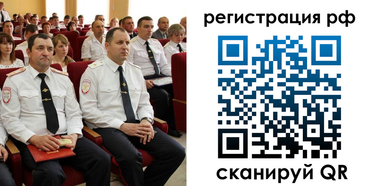 прописка для кредита в Карачаево-Черкесии