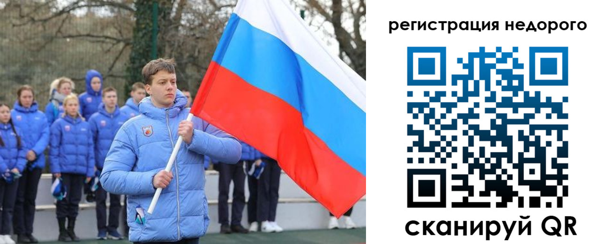 регистрация для школы в Карачаево-Черкесии