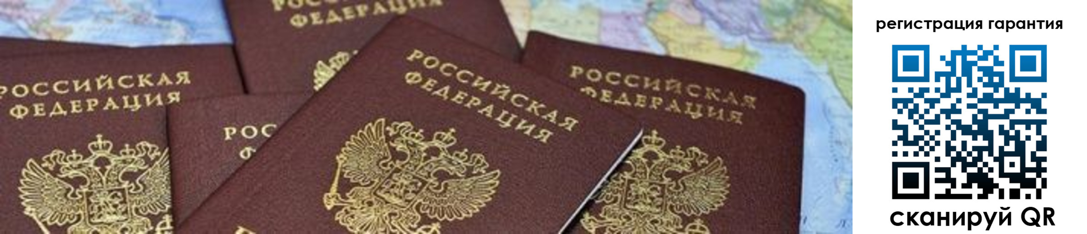 временная регистрация в квартире в Карачаево-Черкесии