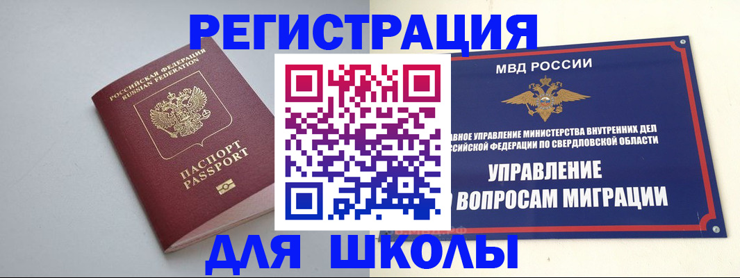 регистрация в Карачаево-Черкесии